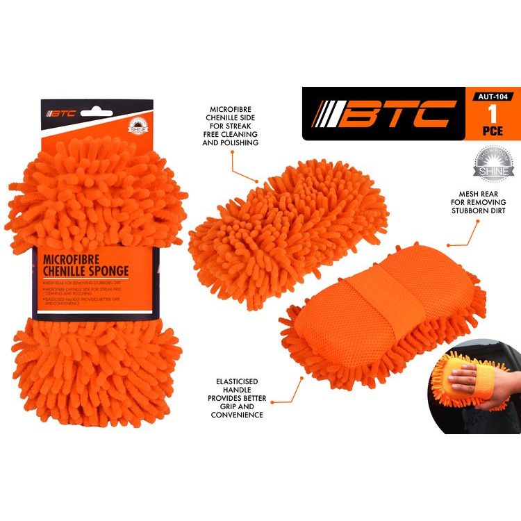 Microfibre Chenille - Sponge SKU AUT-104 - Dollars and Sense
