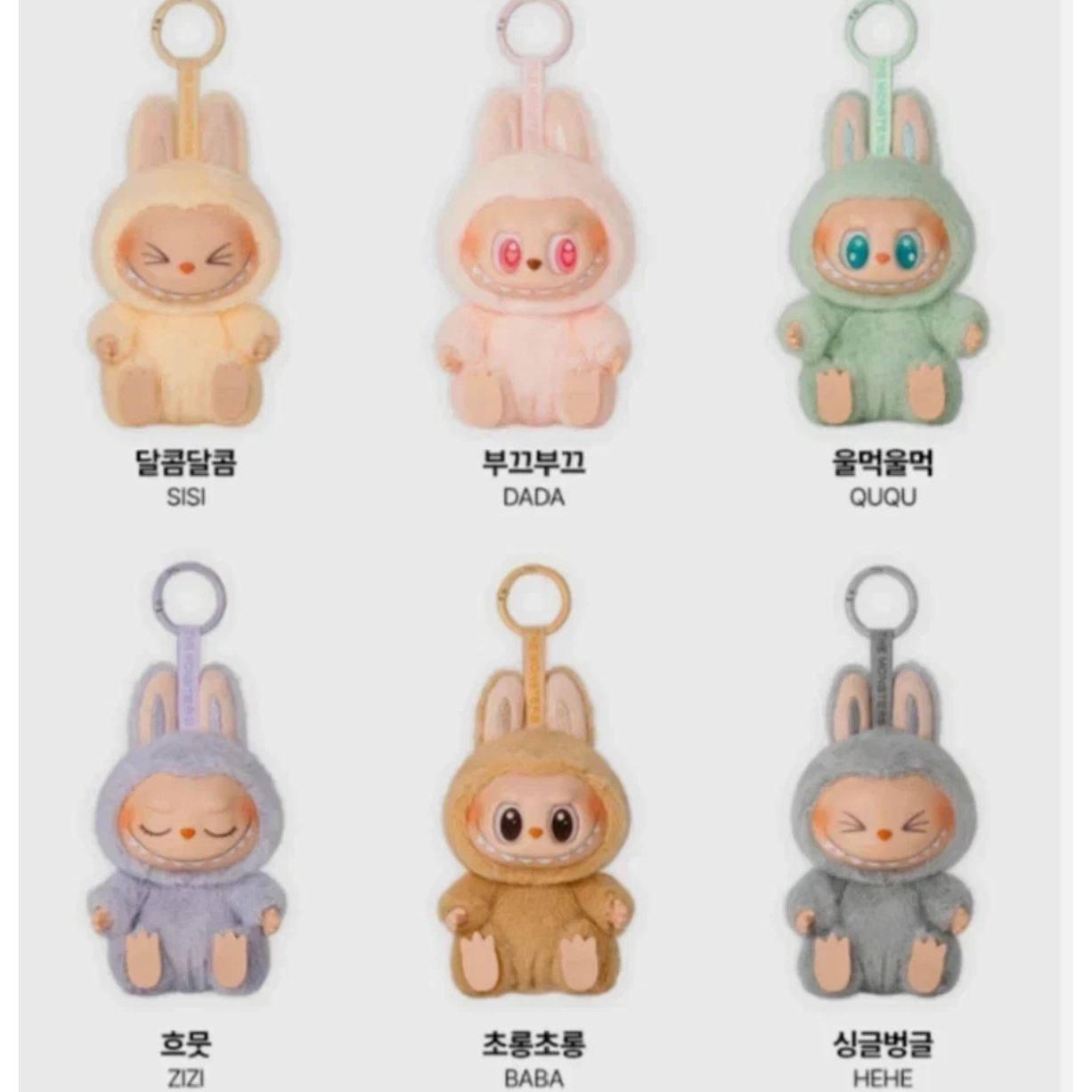 Labubu like Mystery Box Toy 16cm Z5009