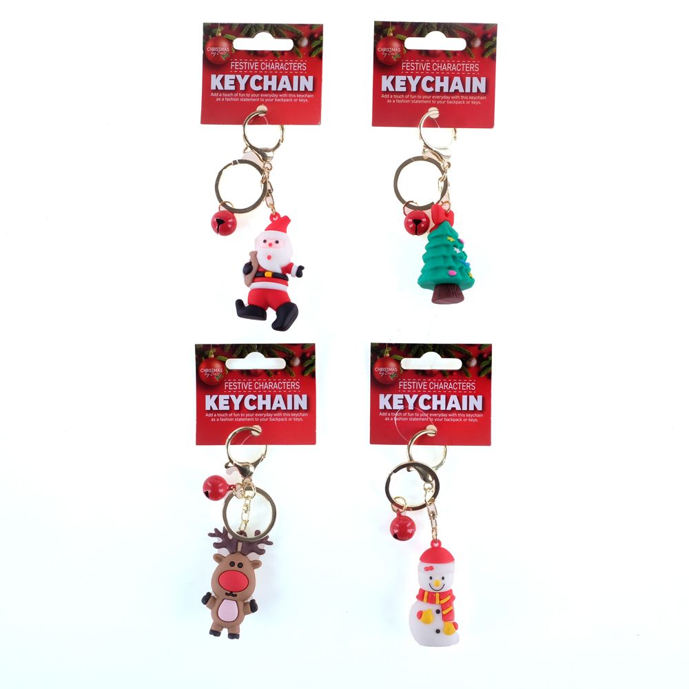 Christmas - Key Chain - Dollars and Sense